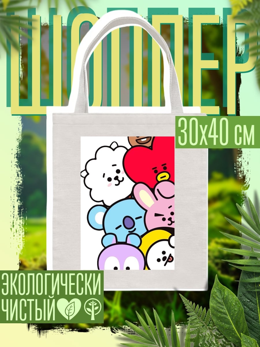 Шоппер BT21 милые персонажи