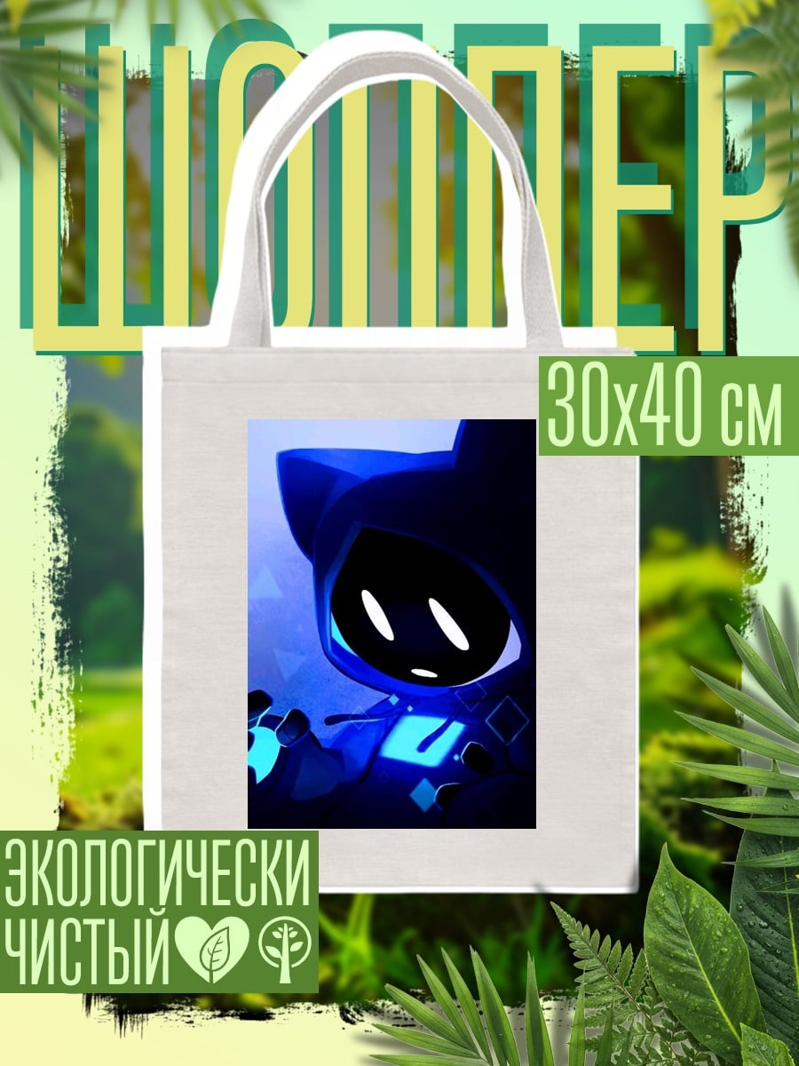 Шоппер Синий кибер кот