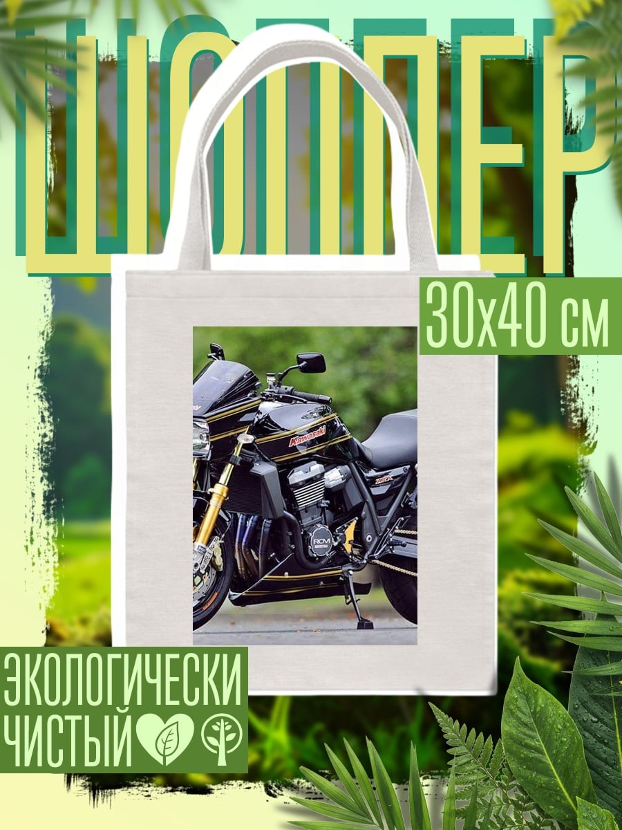 Шоппер Черный мотоцикл