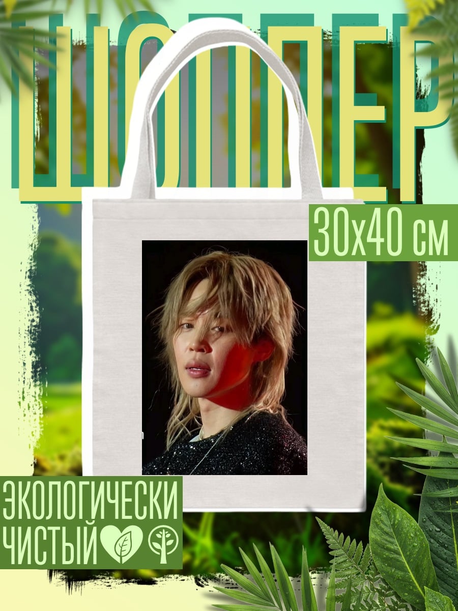 Шоппер Чим Чин