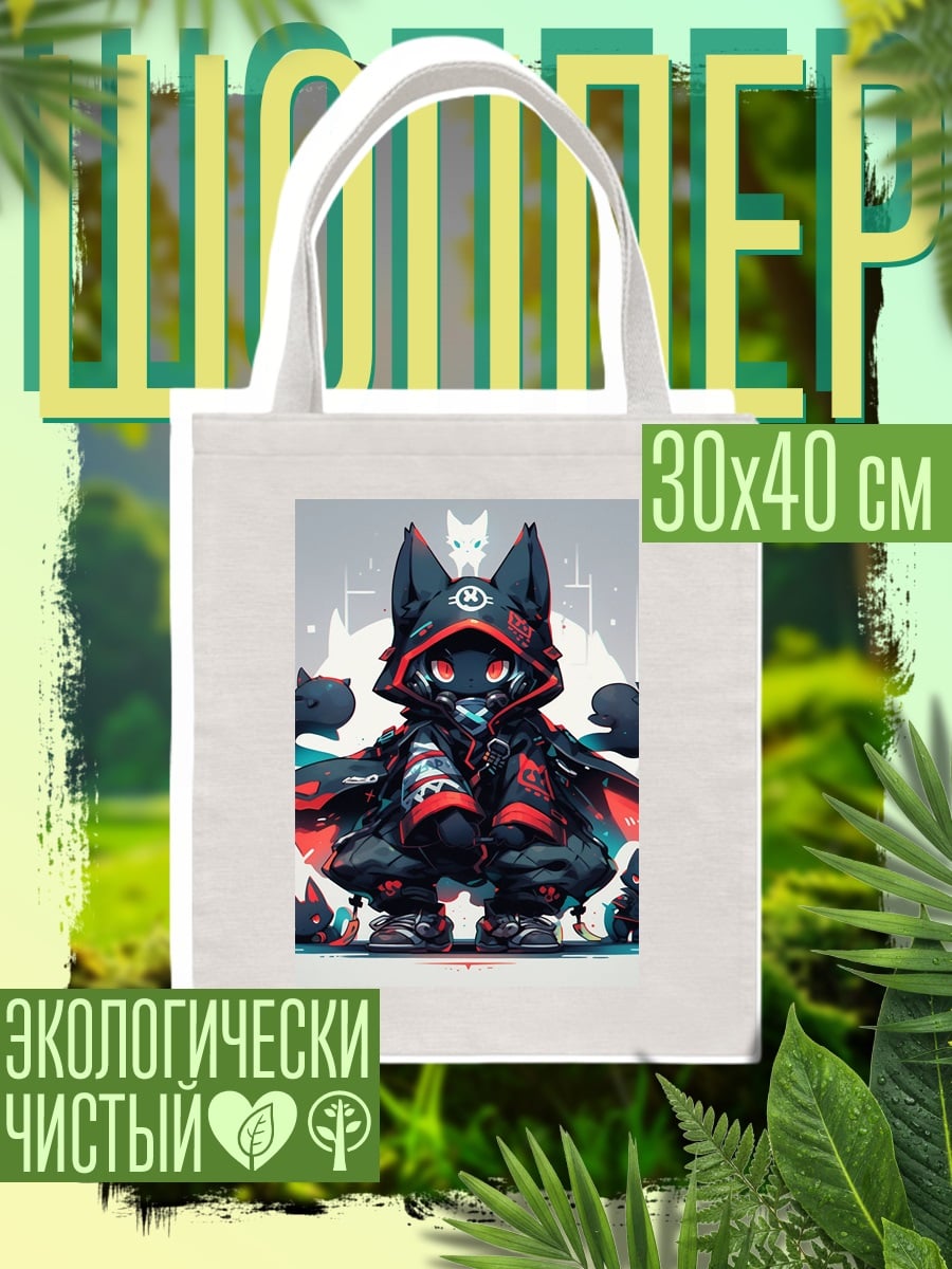 Шоппер Киберпанк кот самурай