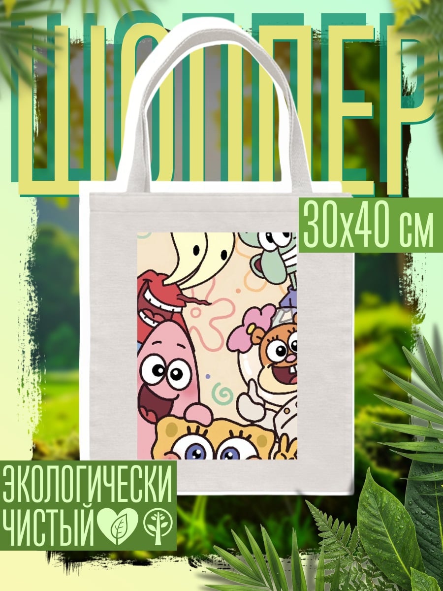 Шоппер персонажи Губки Боба