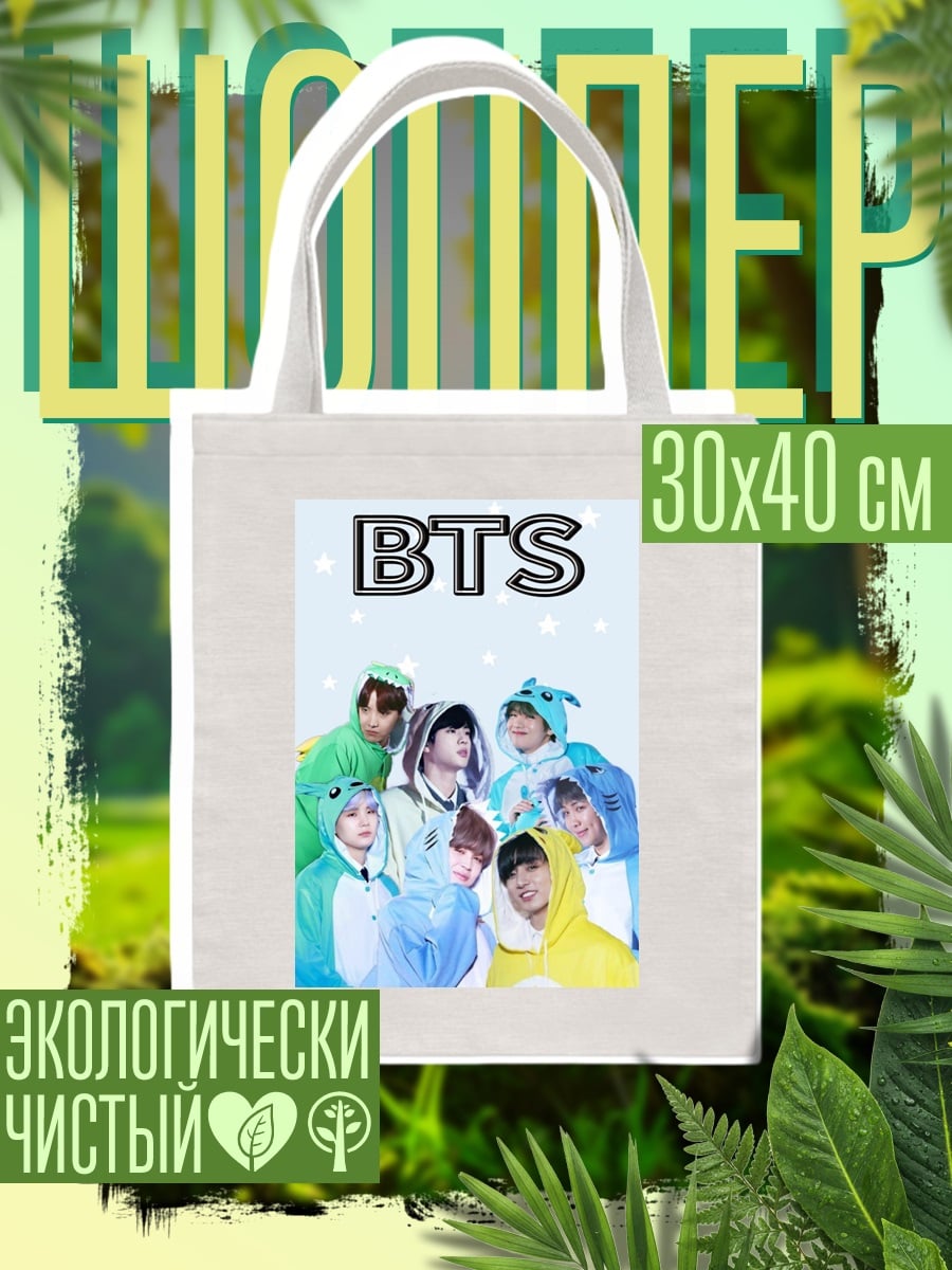 Шоппер BTS в пижамах