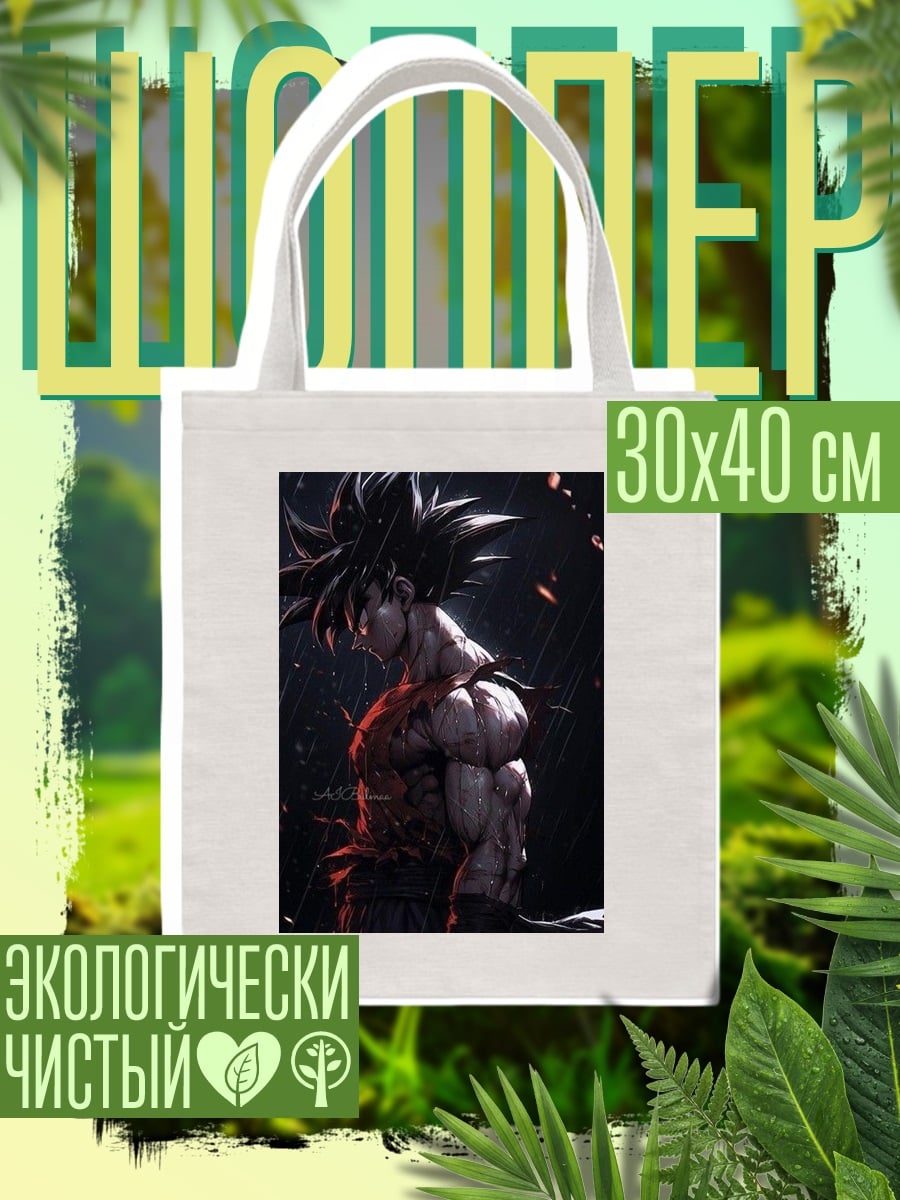 Шоппер Персонаж из Dragon Ball