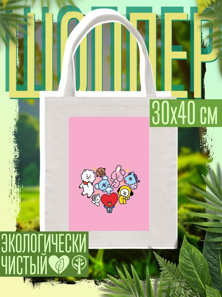 Шоппер BT21 милые персонажи