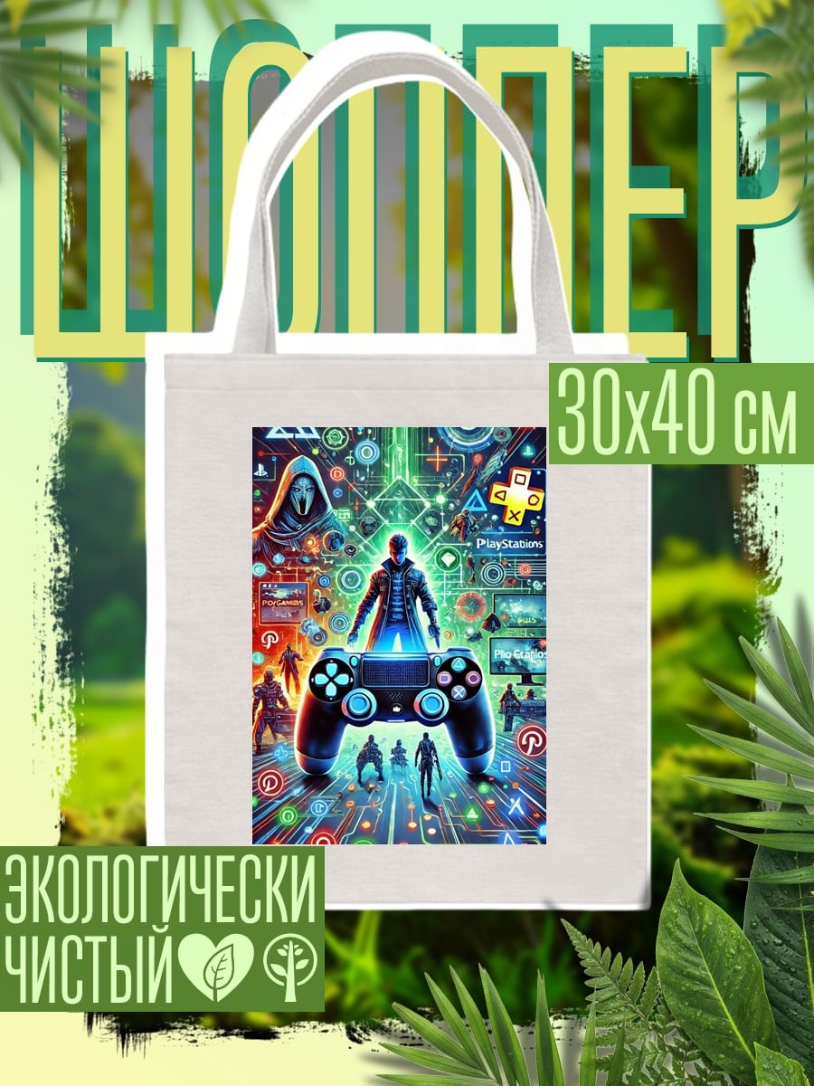 Шоппер Киберпанк геймер