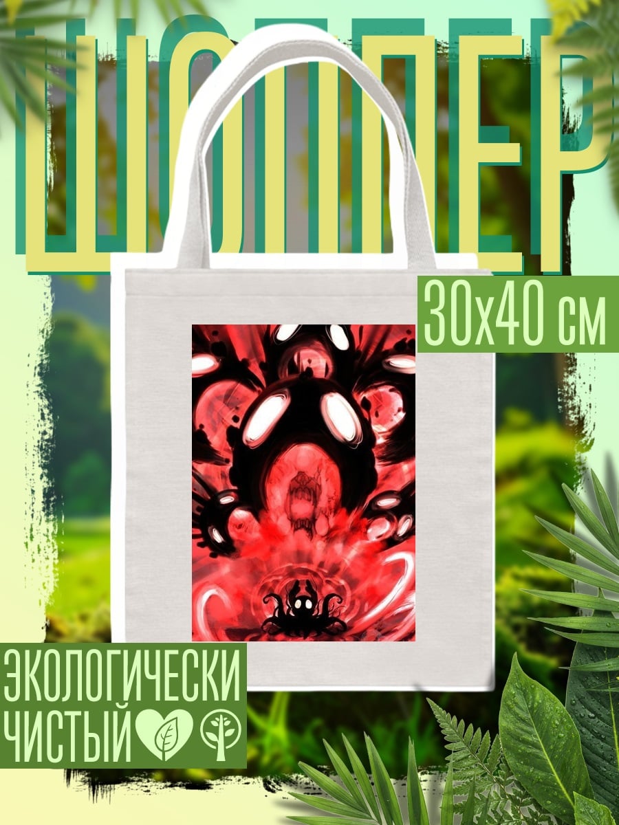 Шоппер Демоны в красном