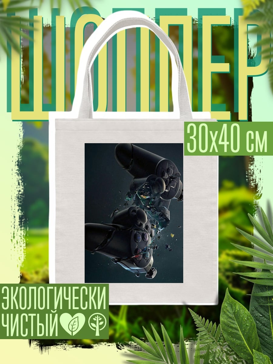 Шоппер Разбитый геймпад