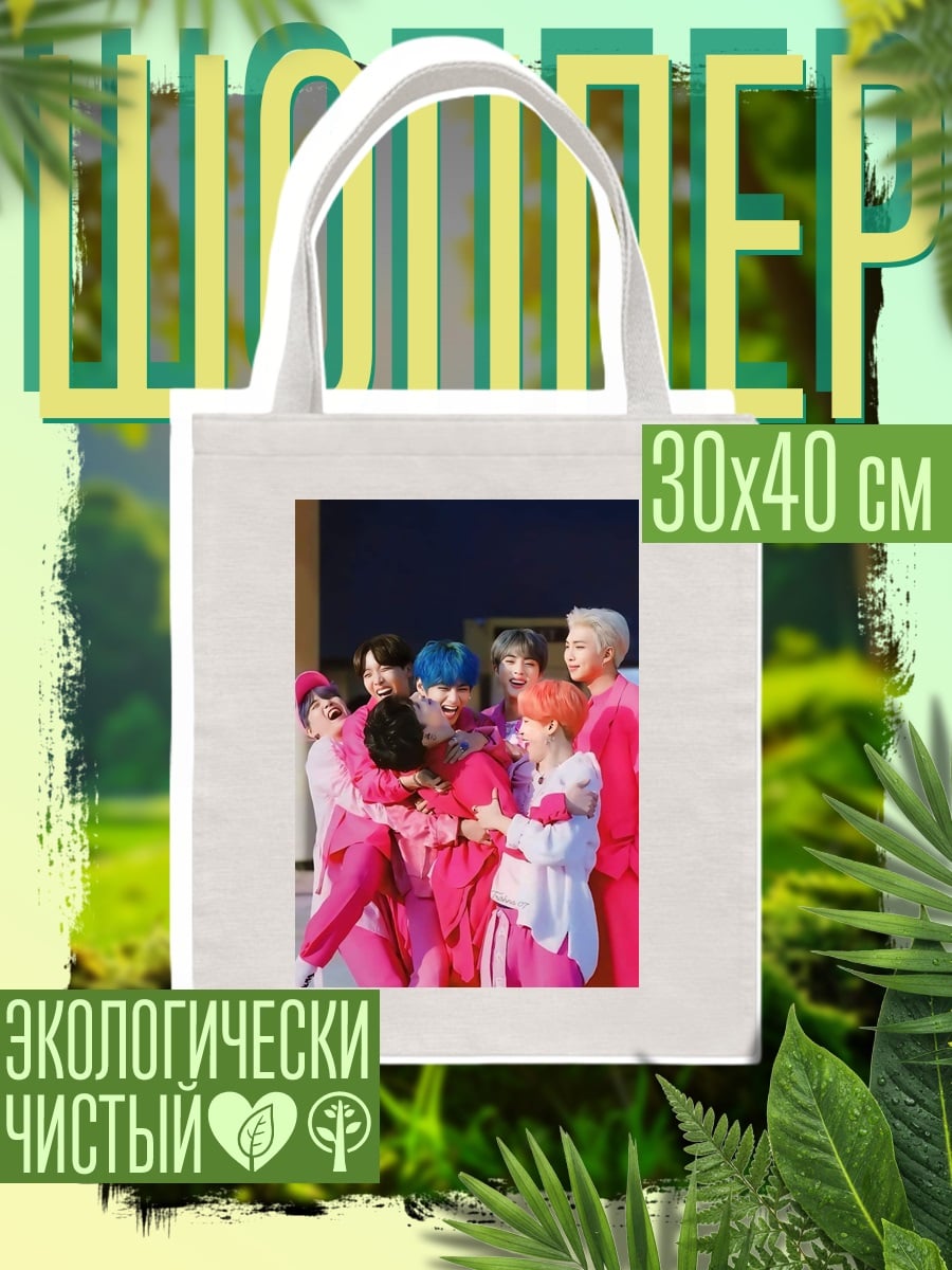 Шоппер BTS в розовом