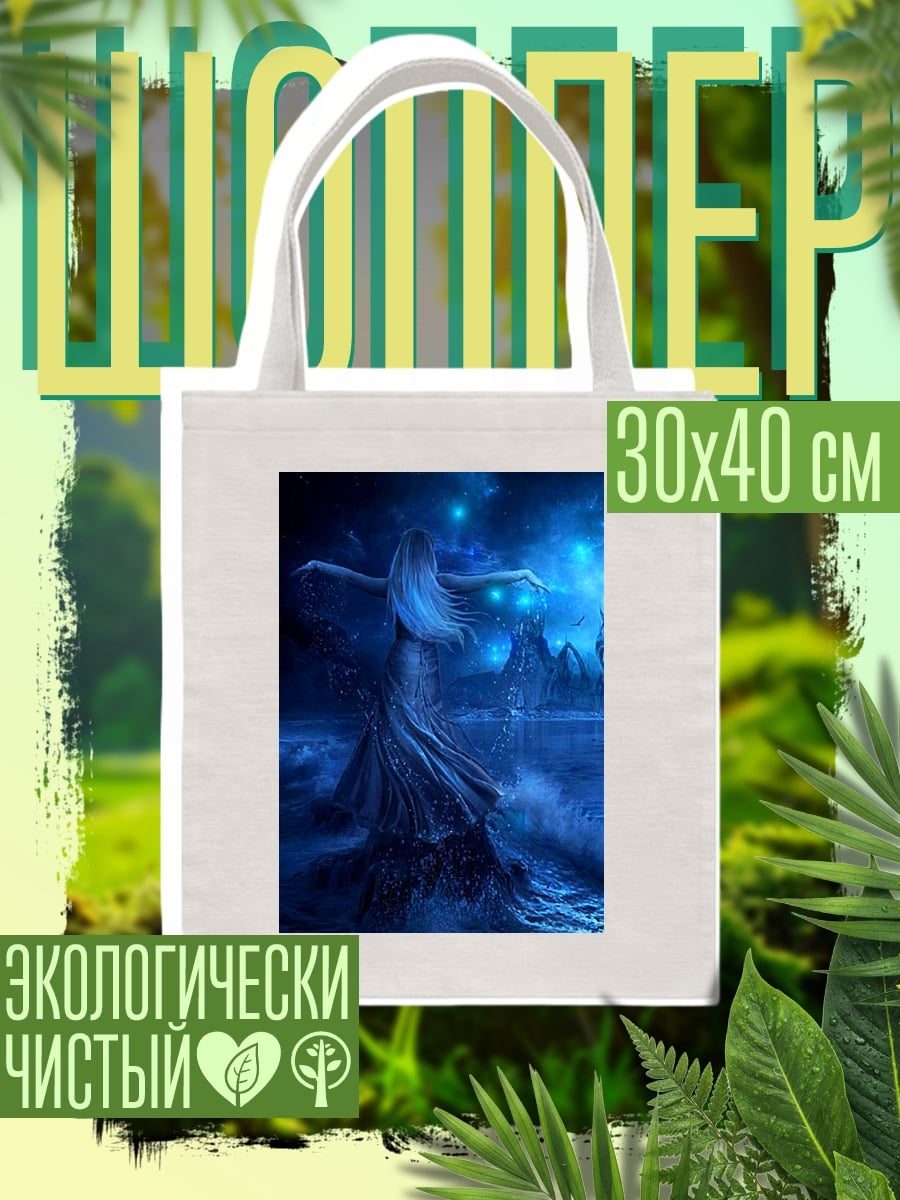 Шоппер Танец ледяной королевы