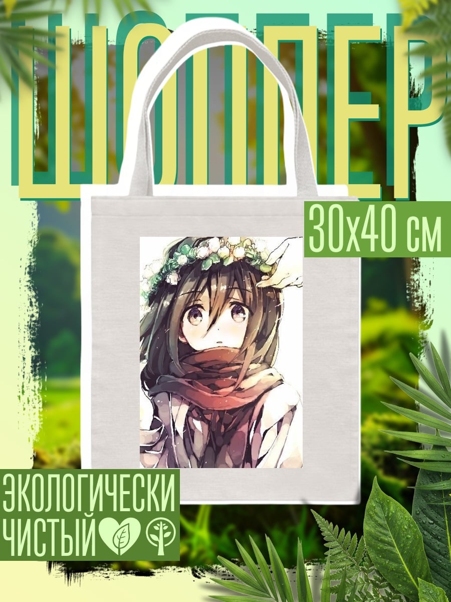 Шоппер Девушка с венком