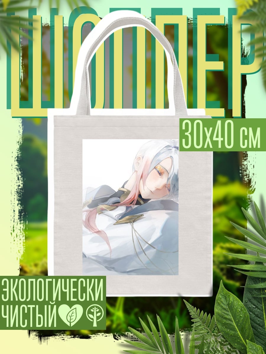 Шоппер Спящий принц с розовыми прядями