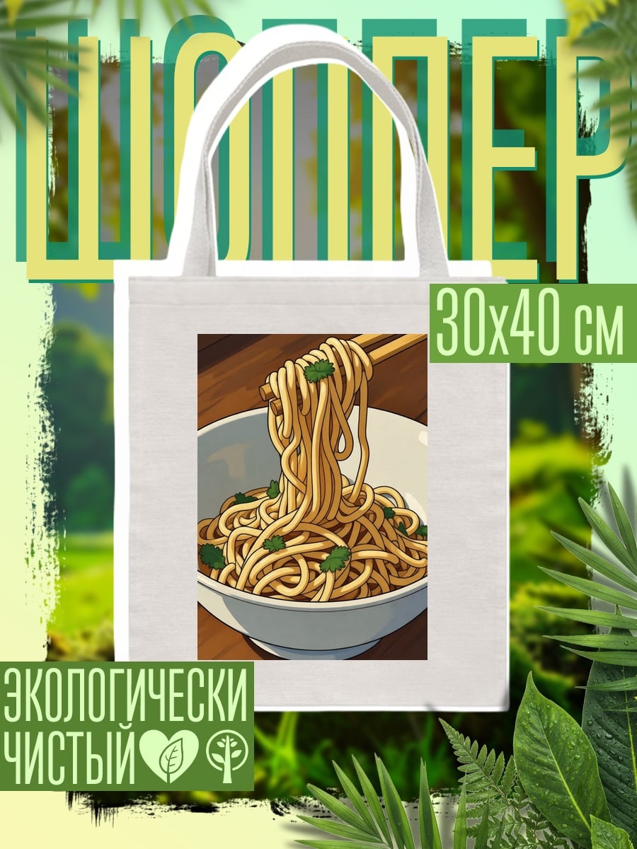Шоппер Лапша с палочками