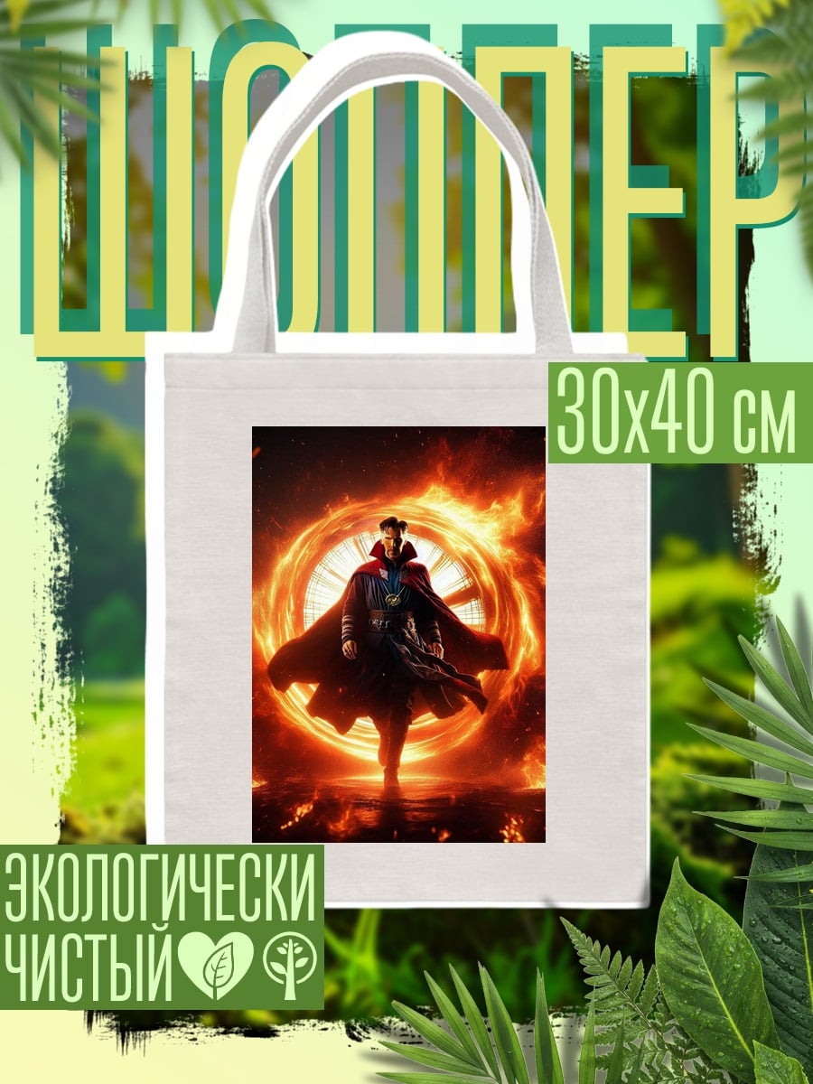 Шоппер Белая кошка в короне