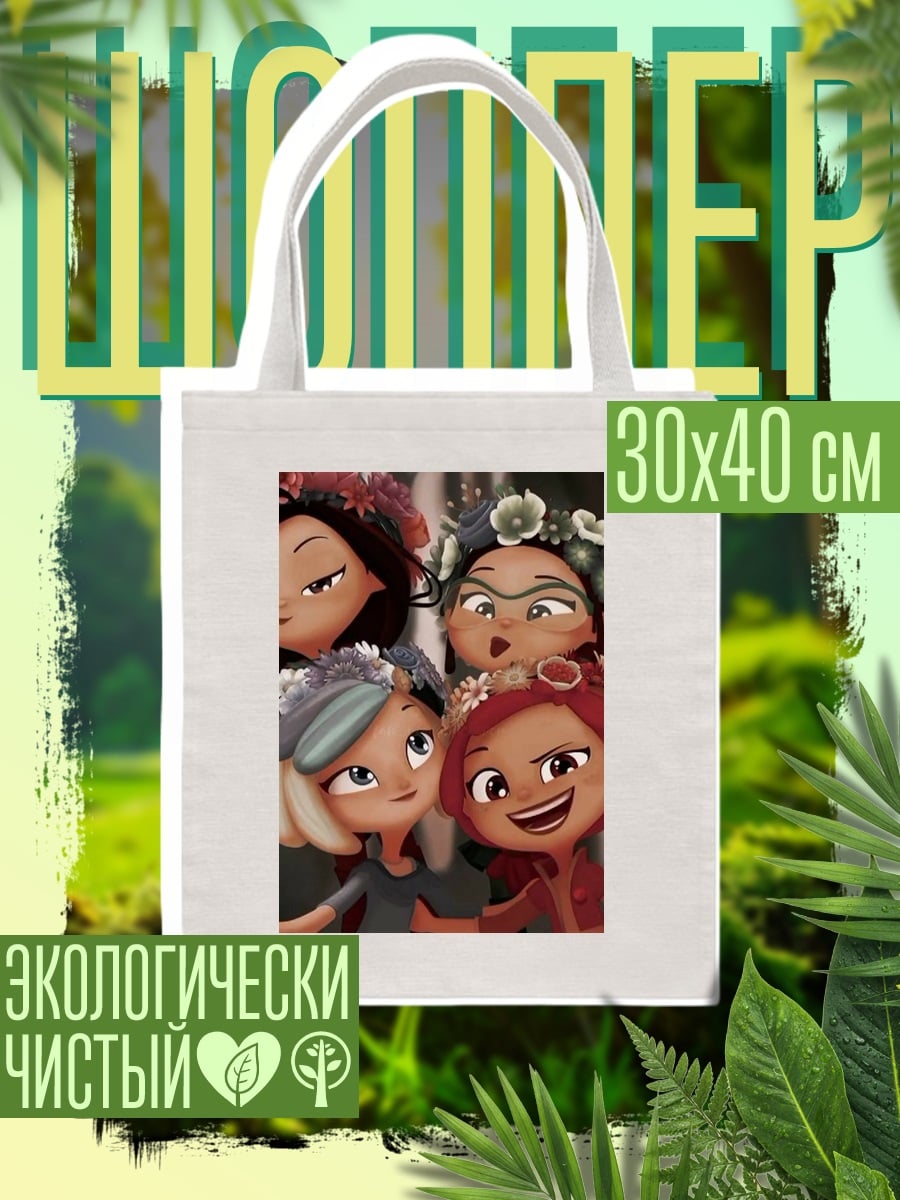 Шоппер Четыре подруги в цветах