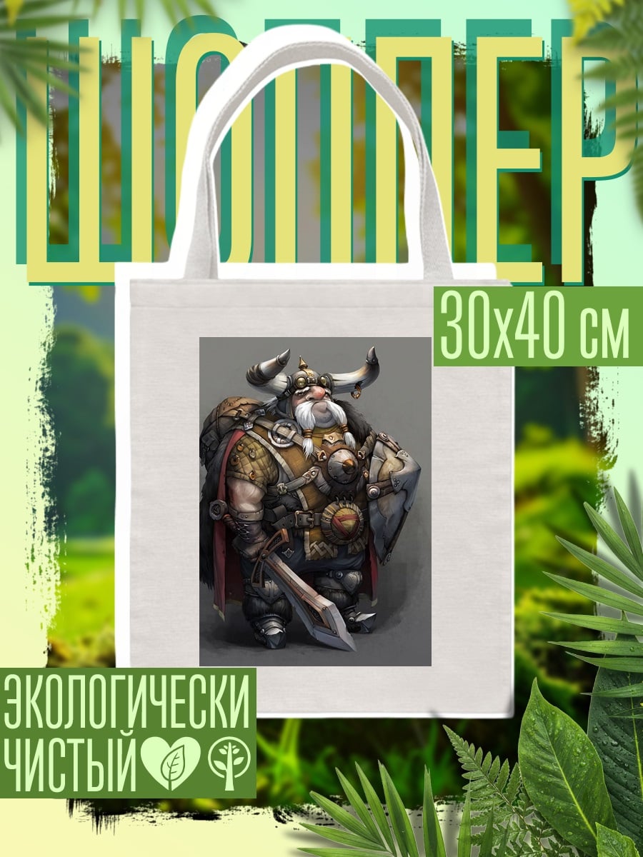 Шоппер Викинг воин
