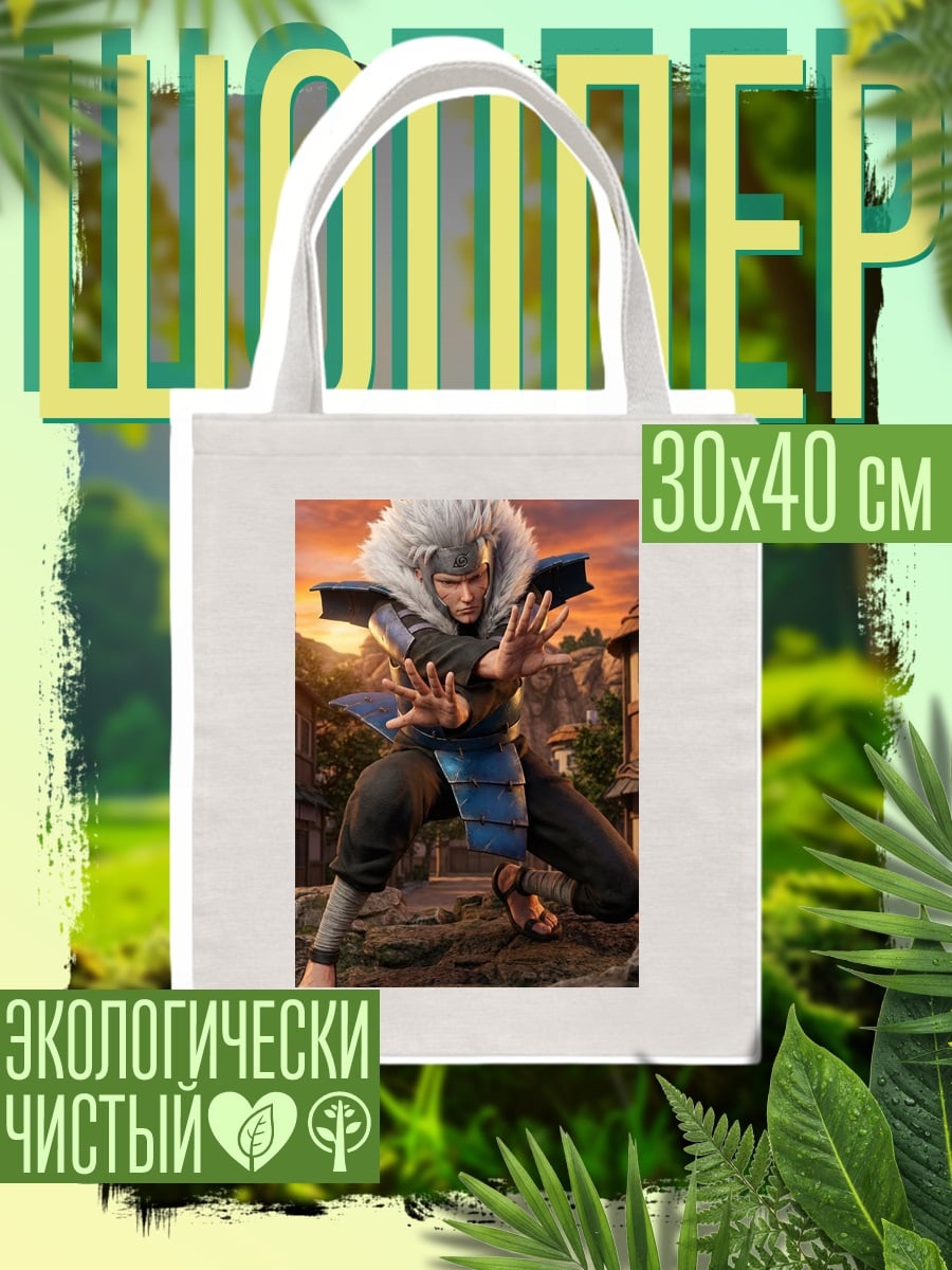 Шоппер Тобирама сенджу ниндзя