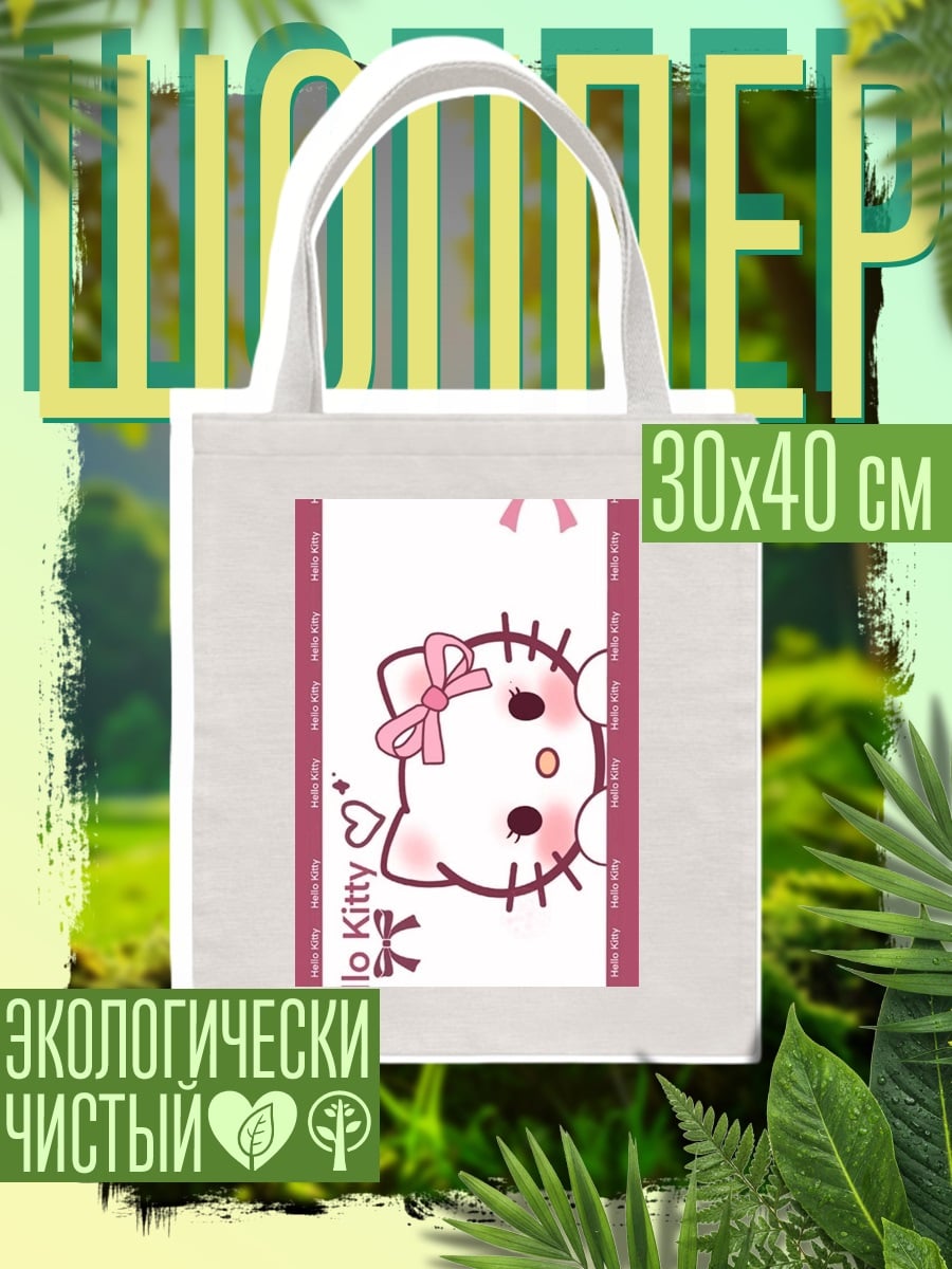 Шоппер Hello Kitty бантик