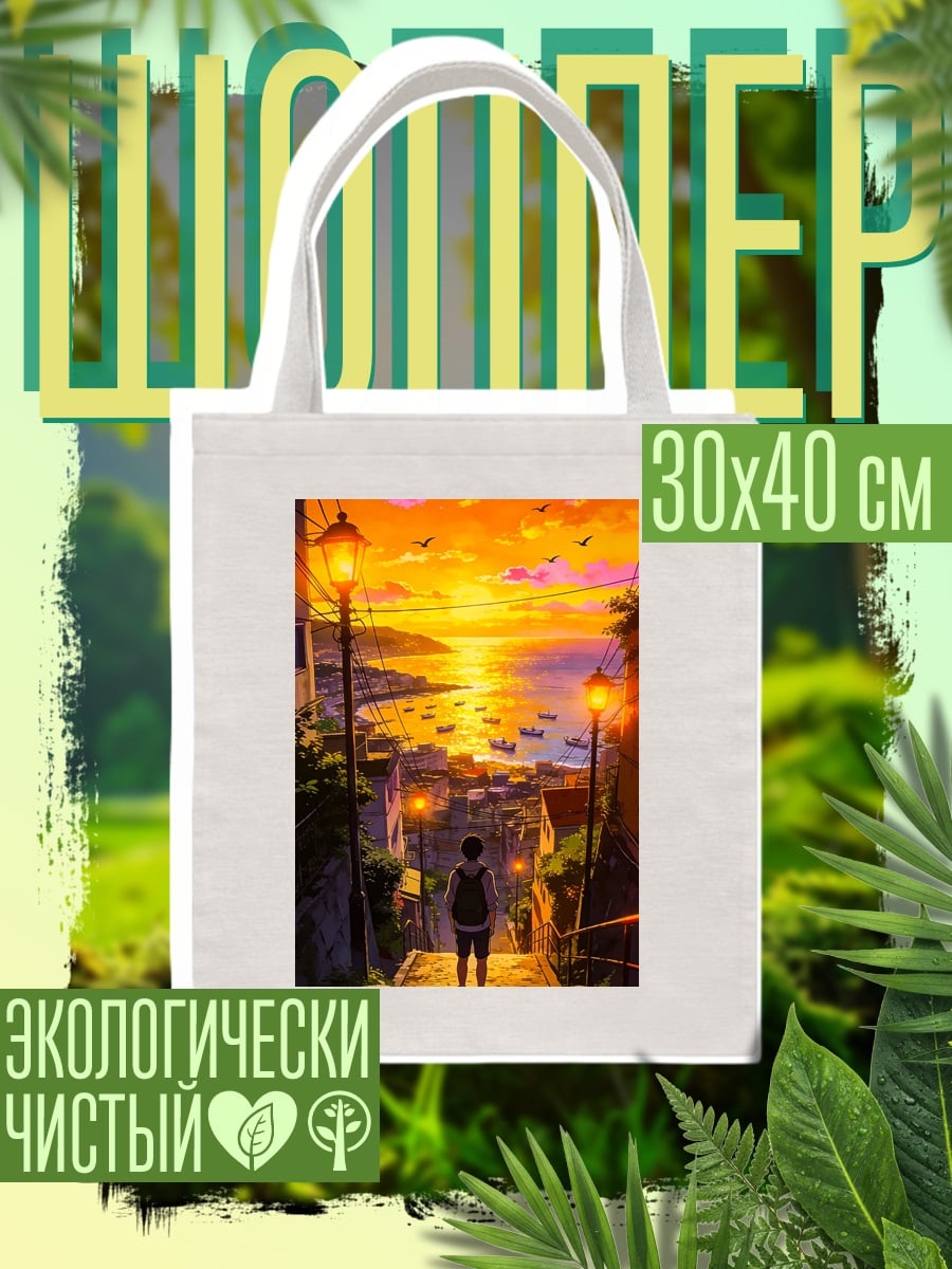 Шоппер Аниме девушка ушки