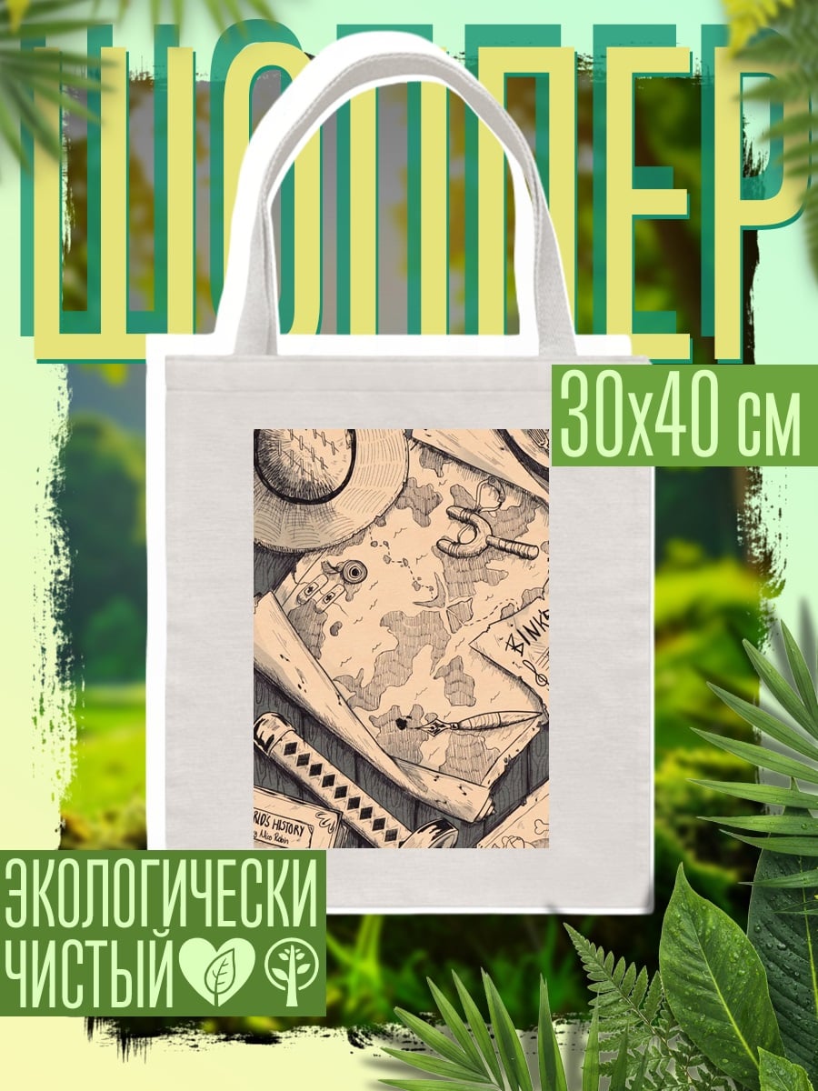 Шоппер Карта сокровищ пиратов