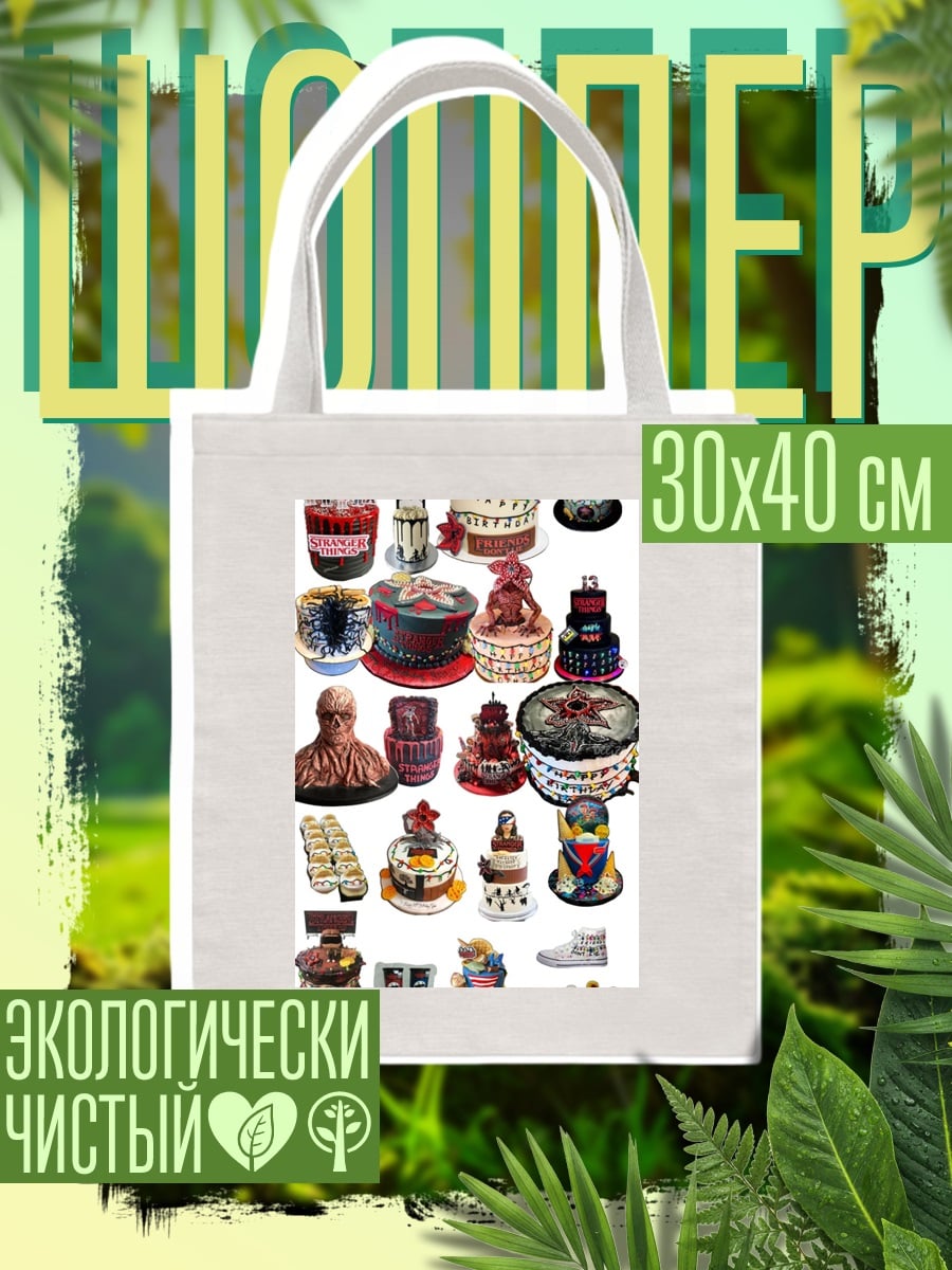 Шоппер Коллекция тортов
