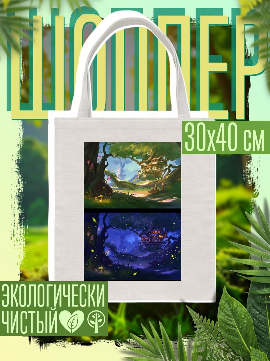 Шоппер Сказочный лес