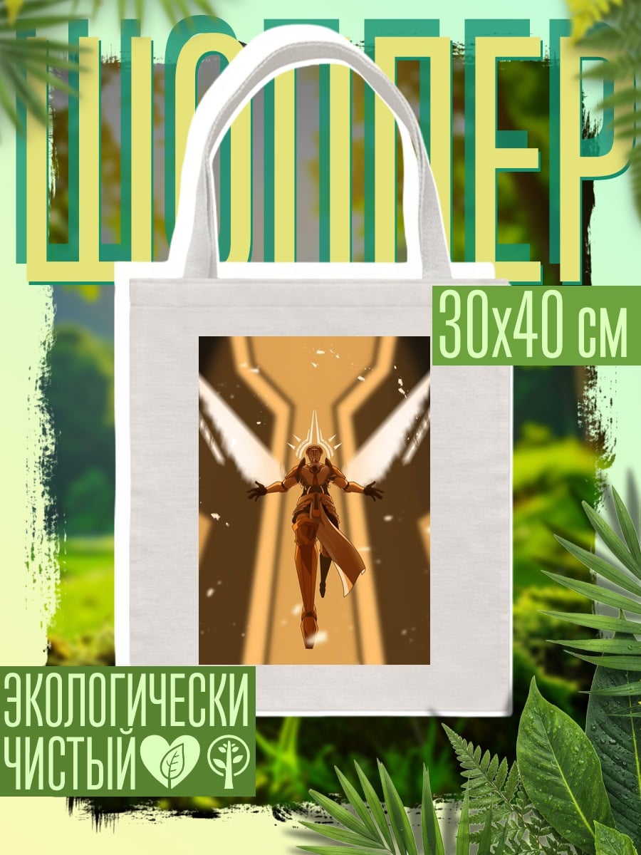 Шоппер Золотая ангельская воительница