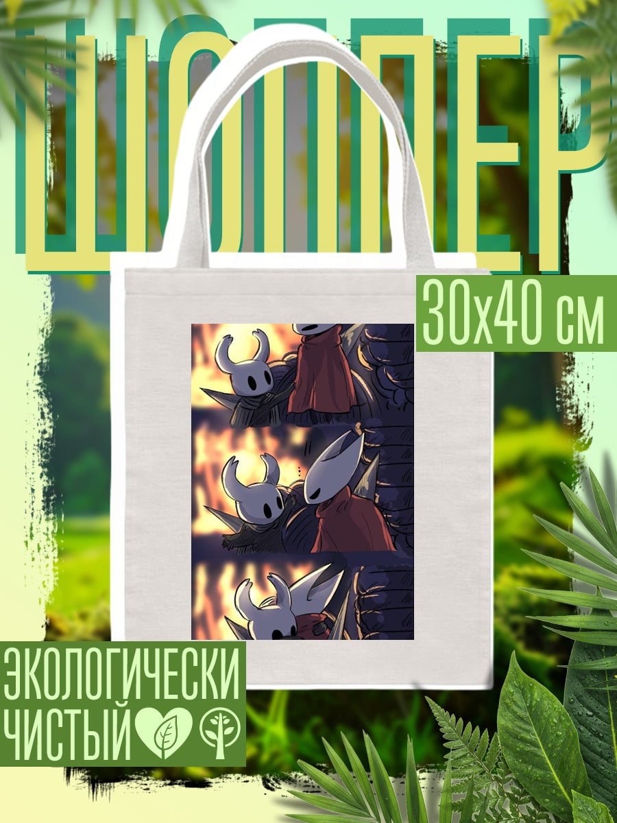 Шоппер Хорнет и рыцарь