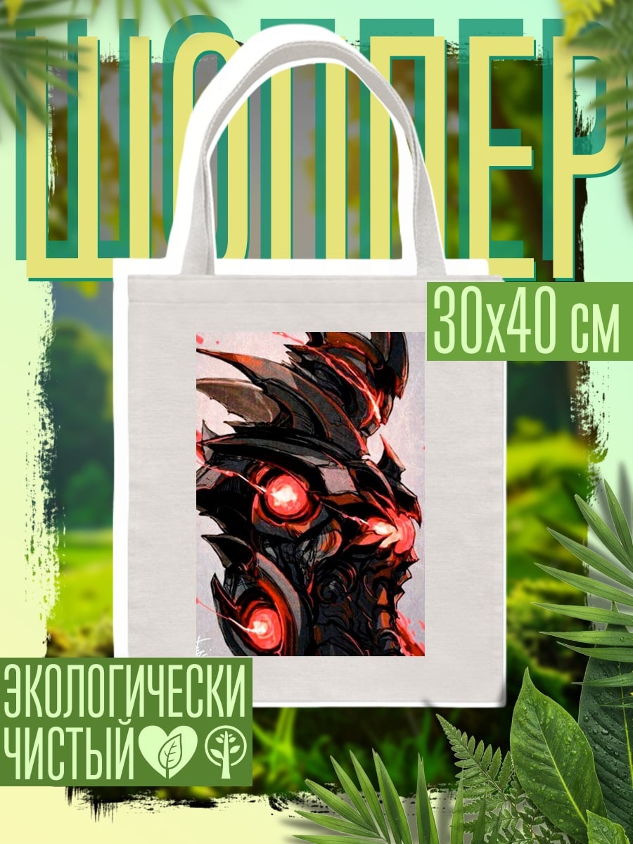 Шоппер Кибернетический воин