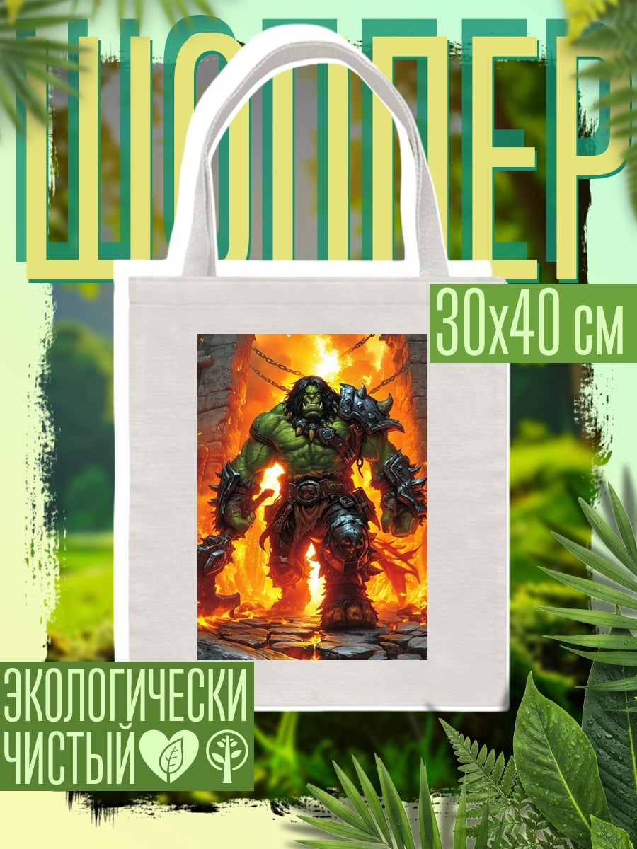 Шоппер Орк с топором