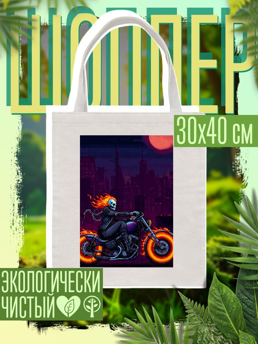 Шоппер Белый кот в цветах