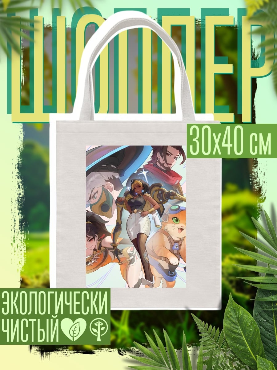 Шоппер Персонажи Overwatch