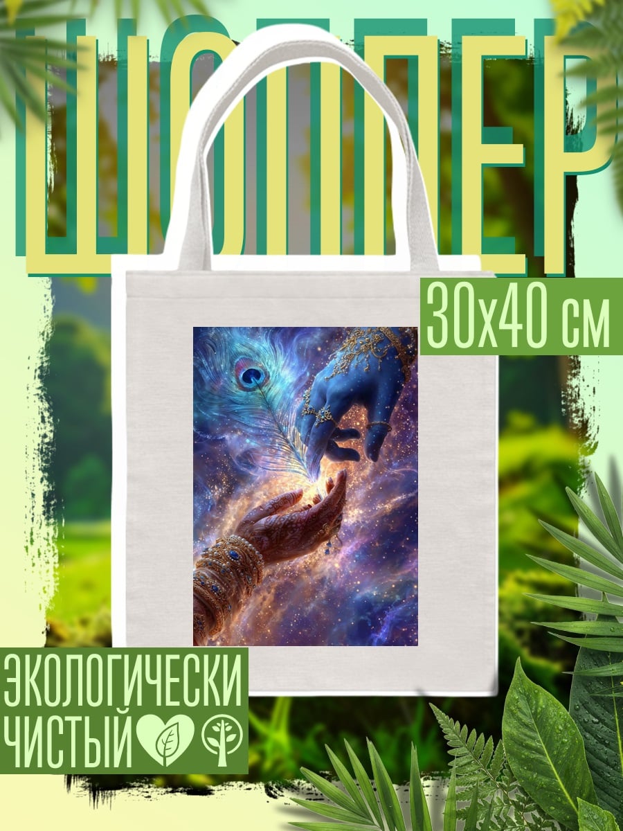 Шоппер Манки Д. Луффи