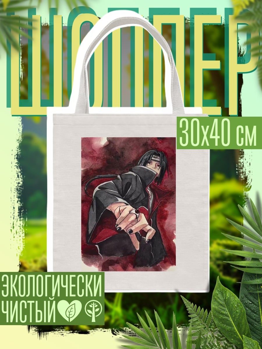 Шоппер Итачи в красном