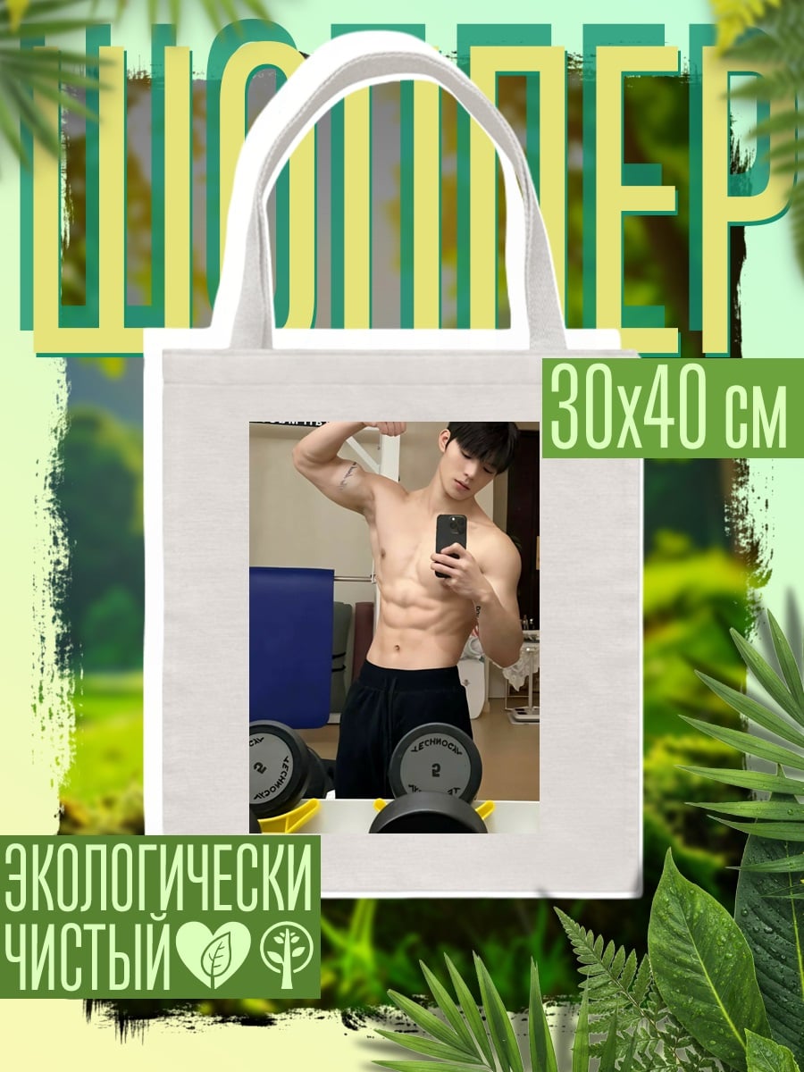 Шоппер Спортсмен в зале