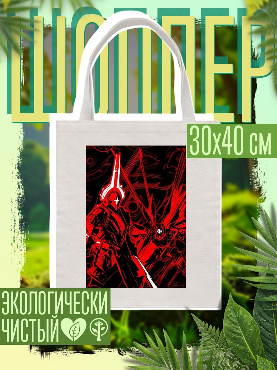 Шоппер Красный кибернетический воин