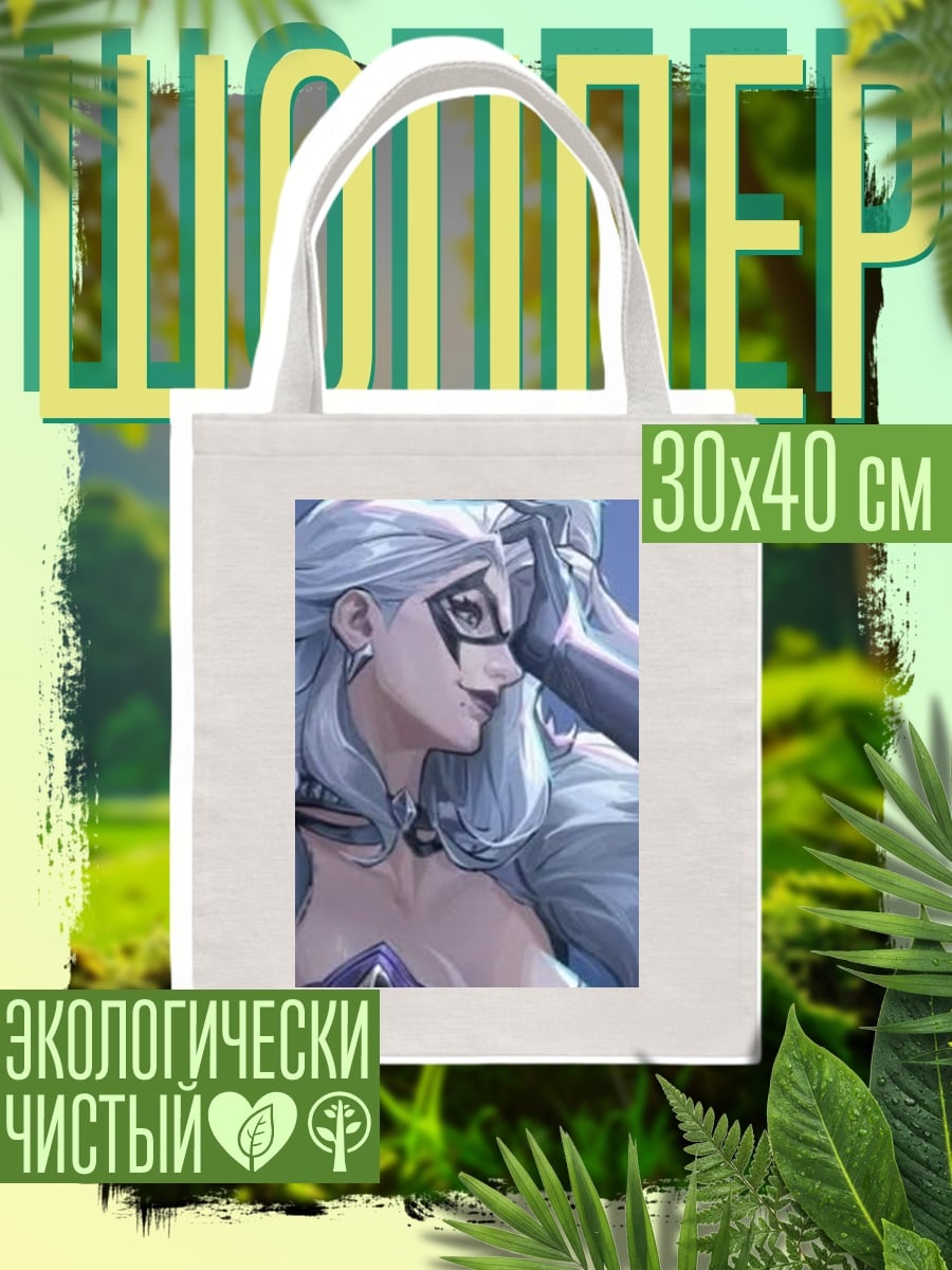 Шоппер Черная кошка арт