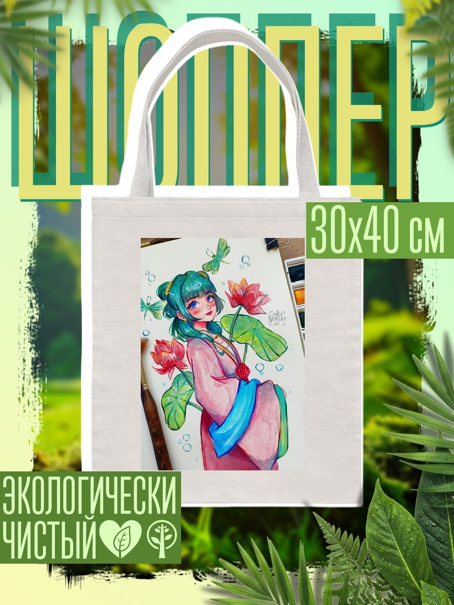 Шоппер Железный человек в космосе