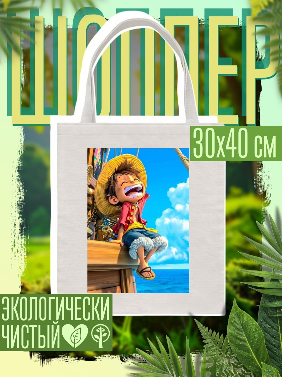 Шоппер Манки Д. Луффи пират