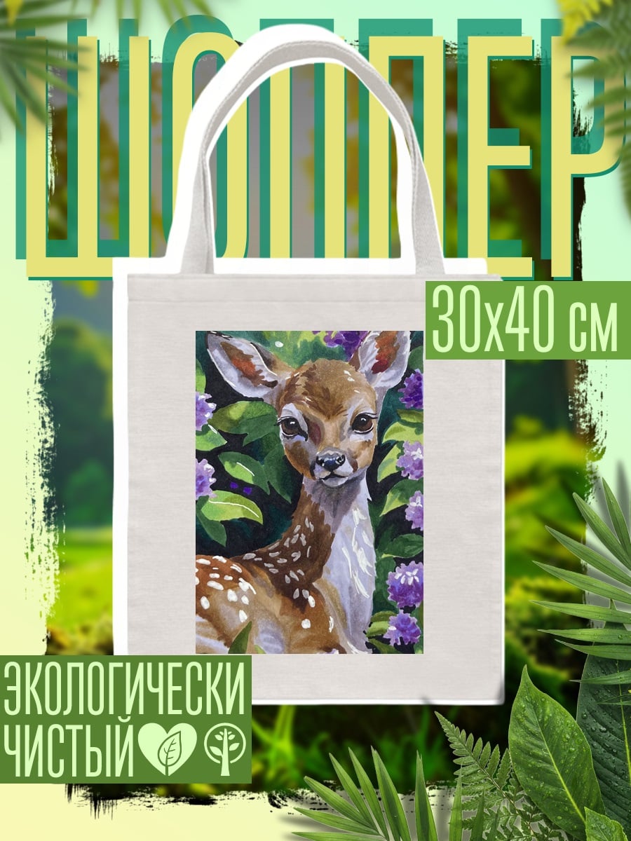Шоппер Олененок в цветах