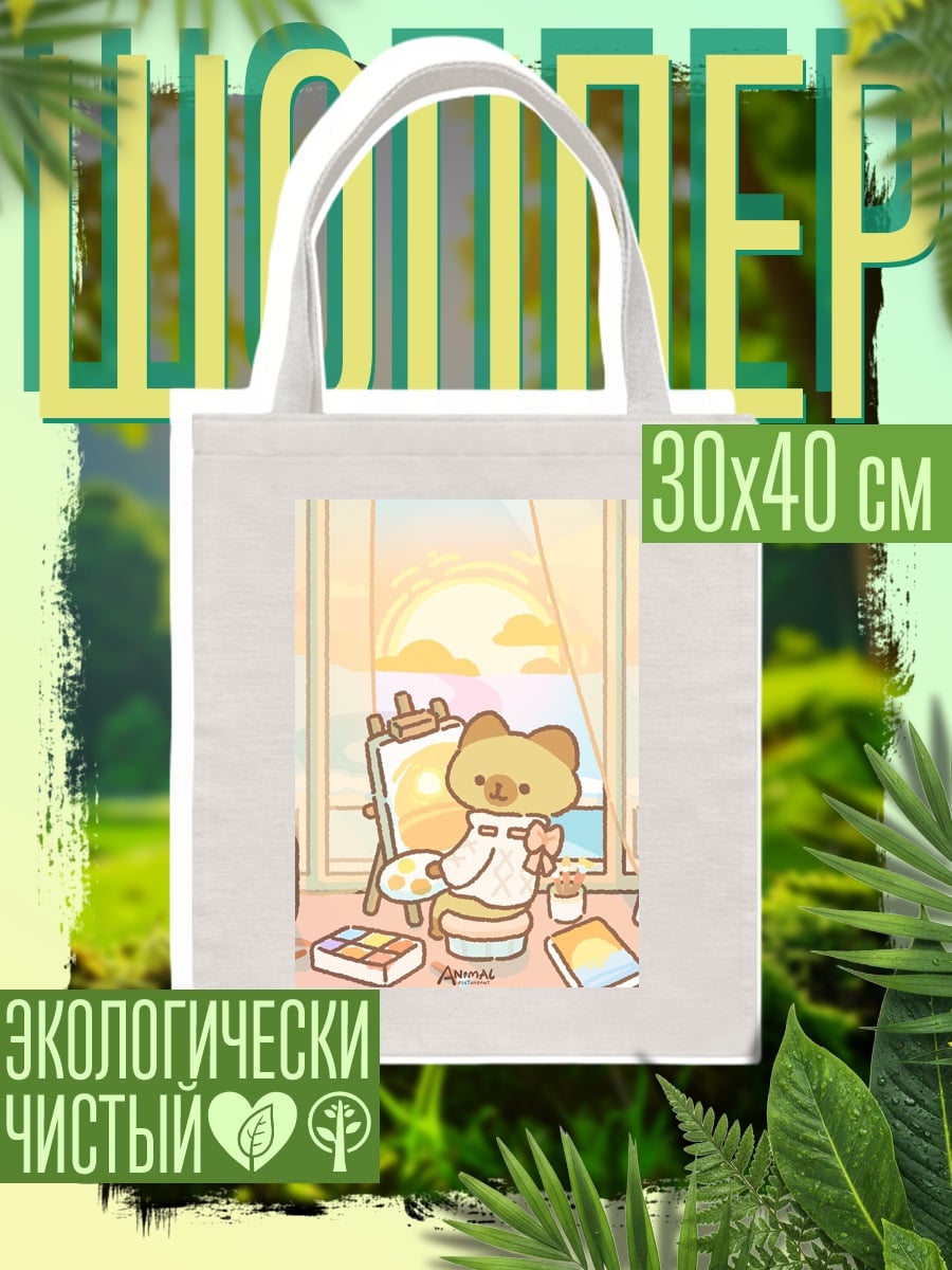 Шоппер Милый кот рисует