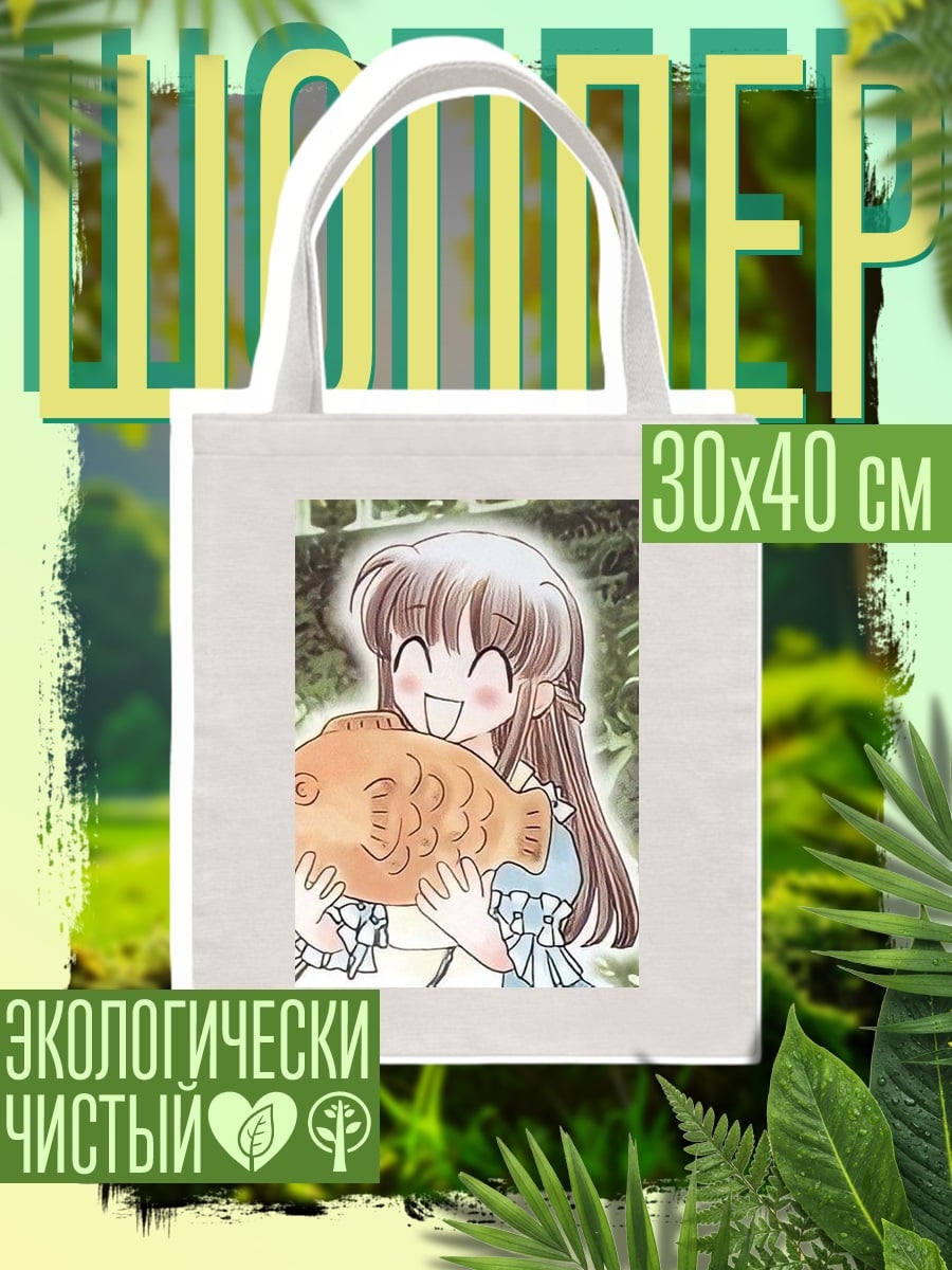 Шоппер Девочка с тайяки