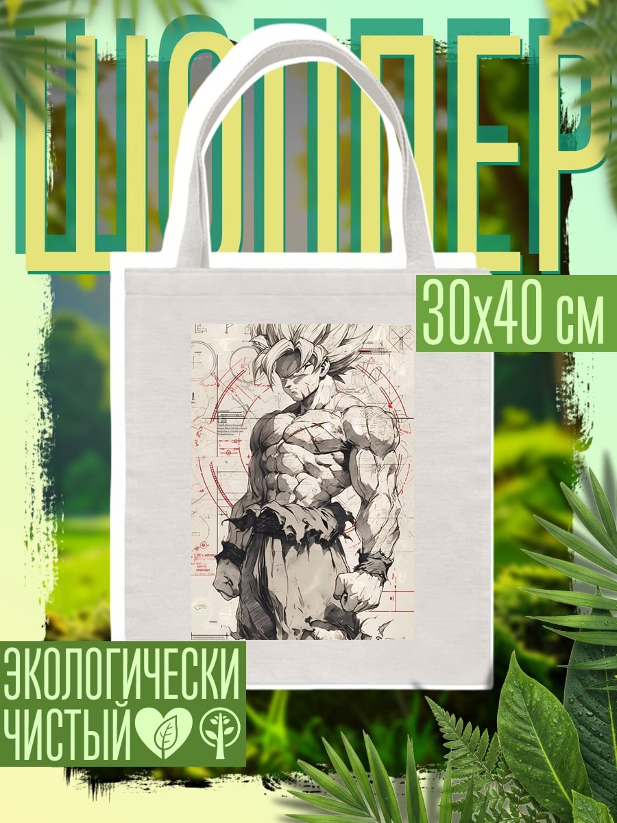 Шоппер Персонаж Dragon Ball