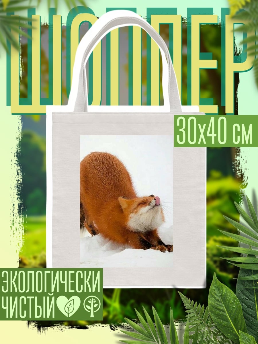 Шоппер Голубая гортензия