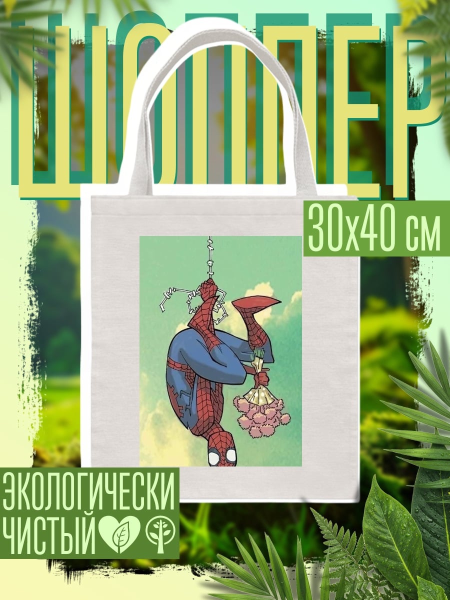 Шоппер Человек-паук с цветами
