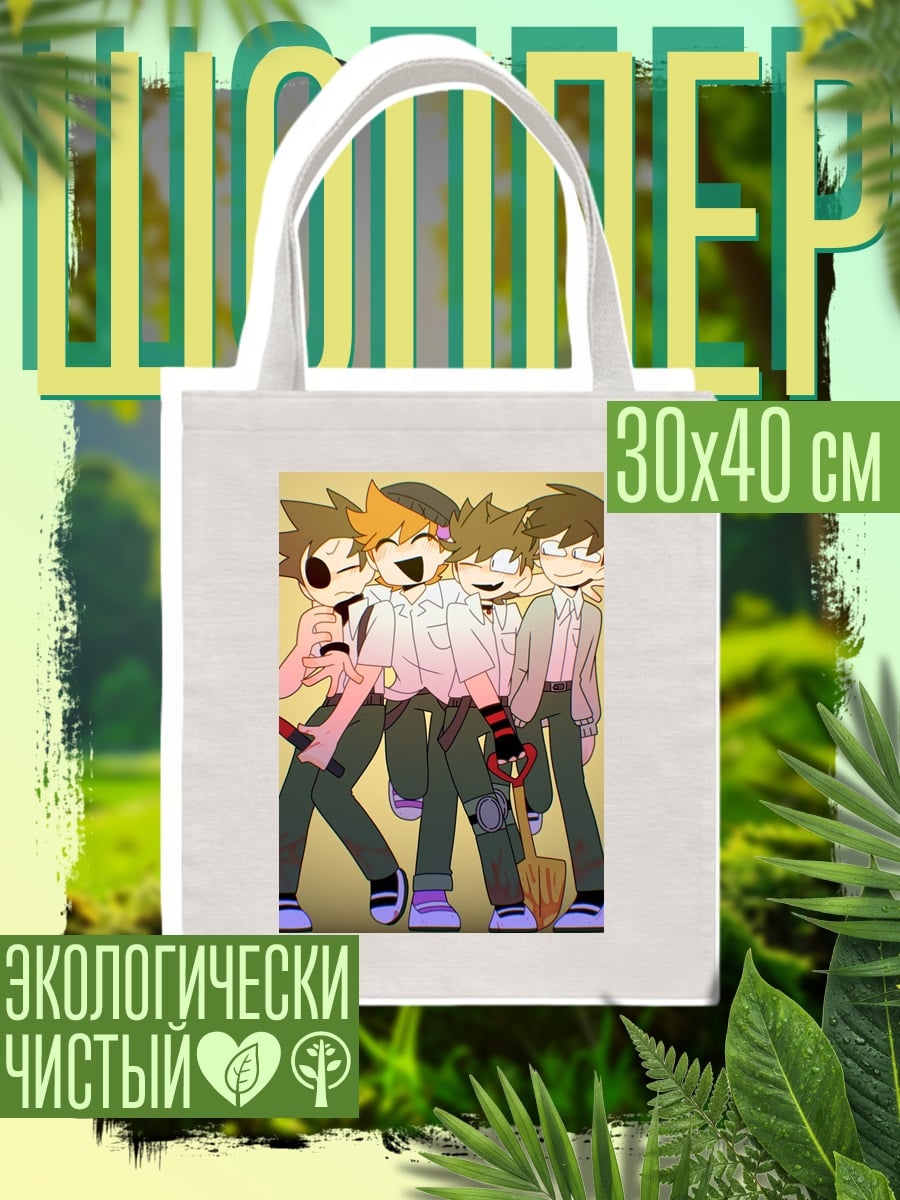 Шоппер Персонажи Eddsworld