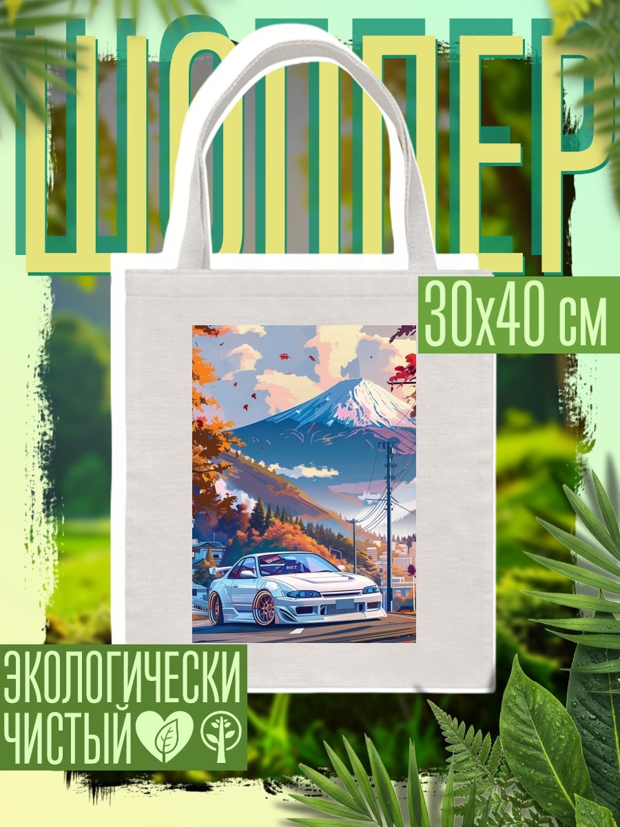 Шоппер Автомобиль на фоне Фудзи