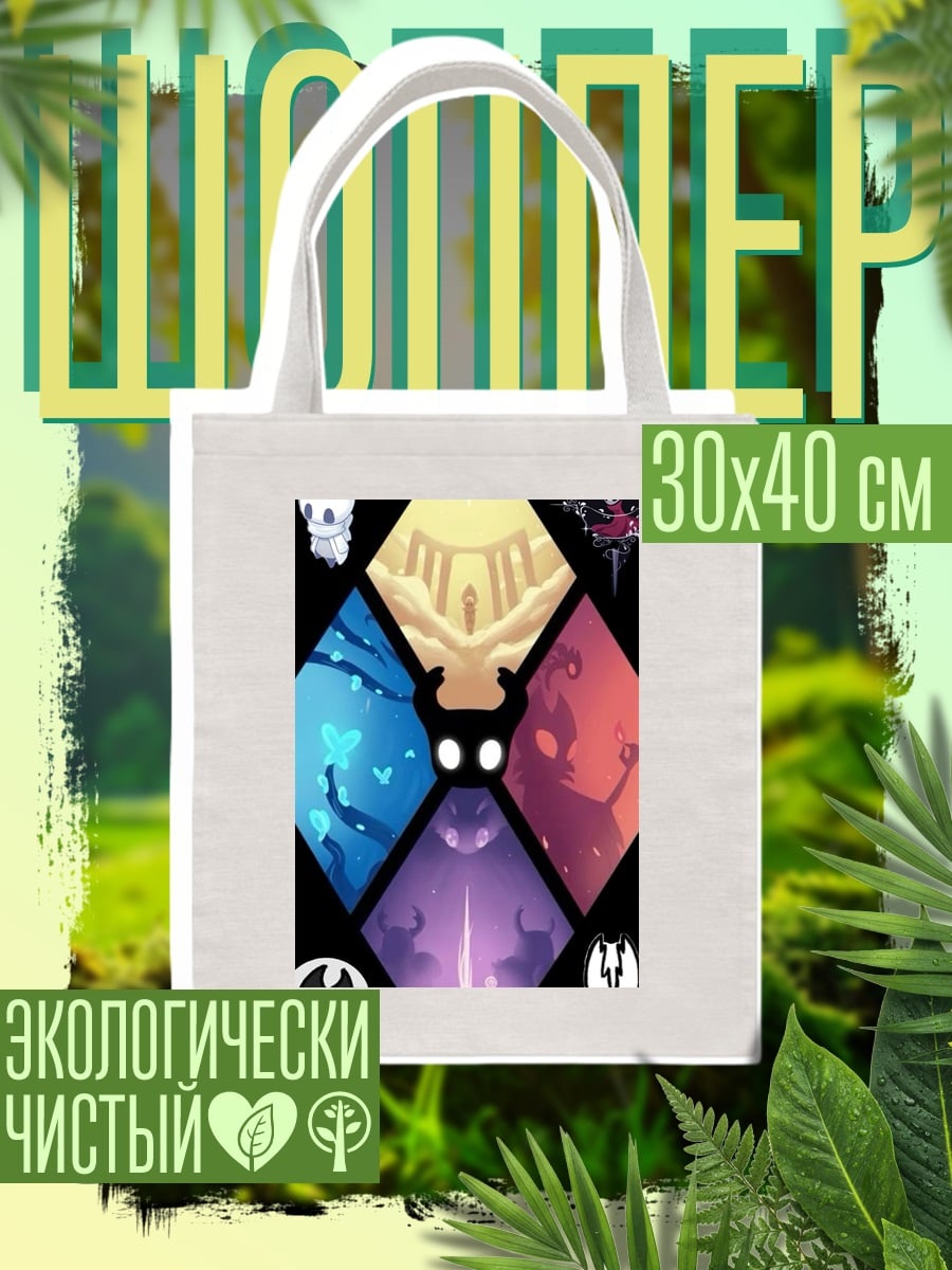 Шоппер Персонажи Hollow Knight
