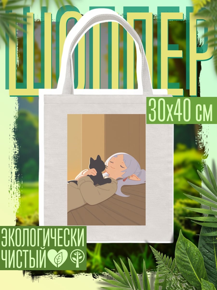 Шоппер Девочка с котенком