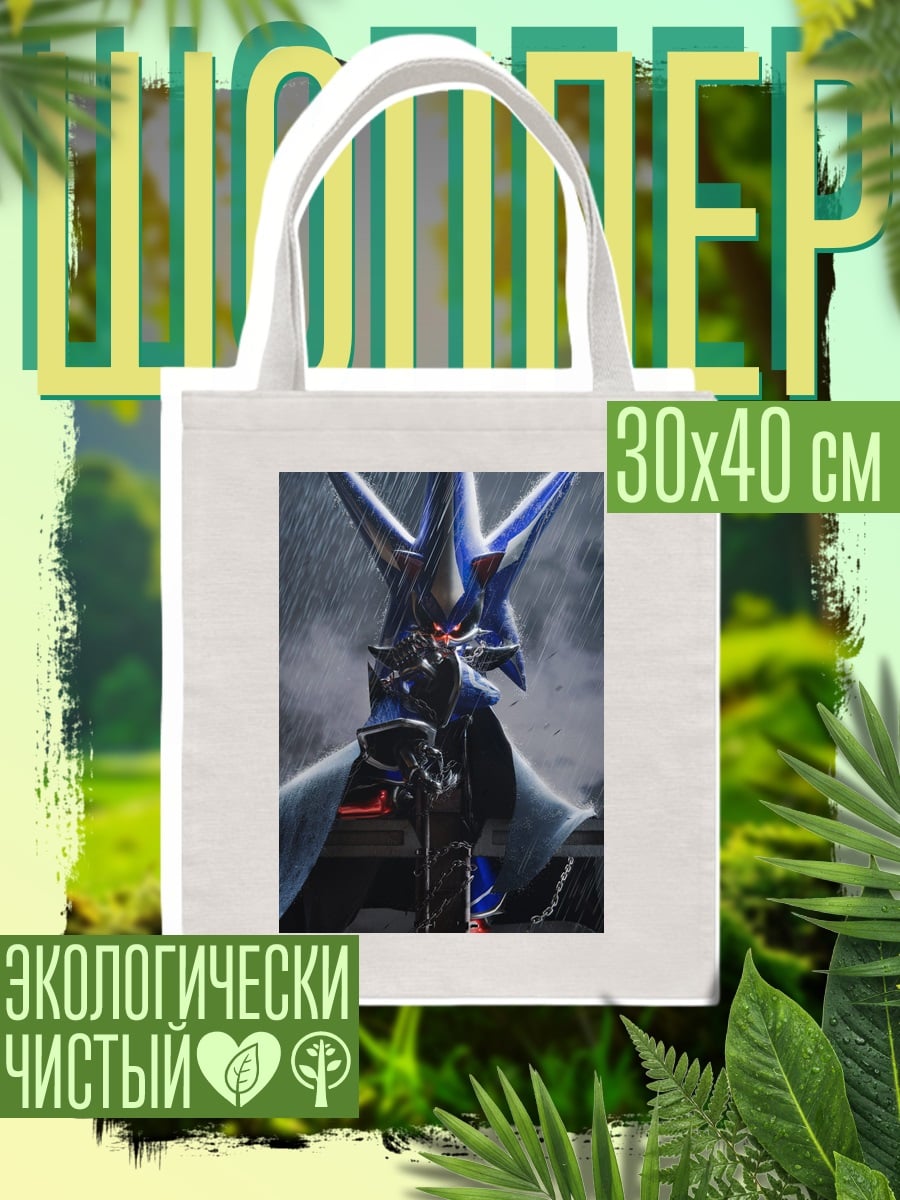 Шоппер Синий воин
